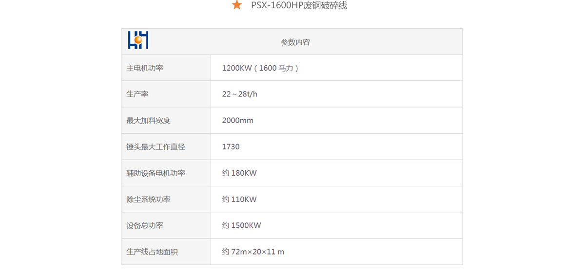 PSX-1600_10.jpg