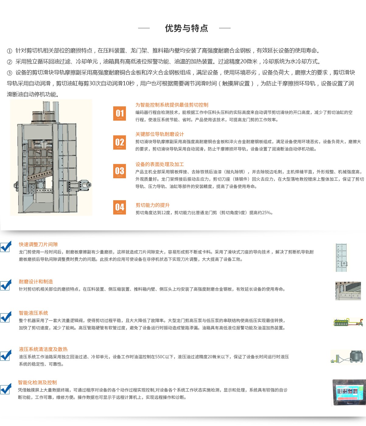 產(chǎn)品詳情頁(yè)_06.jpg